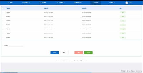 基于SpringBoot與MySQL的醫(yī)療產(chǎn)品銷售系統(tǒng)設(shè)計與實現(xiàn)