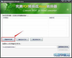 電腦軟件基礎與常用教程指南