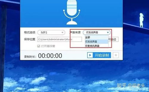 電腦錄音軟件全面評測 從入門到專業，總有一款適合你